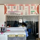 황제 주유소 | [진도읍] 중식 진도맛집 &#39;진짜루&#39; 첫 방문 솔직 후기