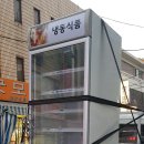 하늘종합주방 이미지