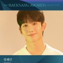 📢제 61회 백상예술대상 영화부문 남우조연상 후보 발표🪄✨ 이미지