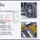 휠타이어할인판매점 이미지