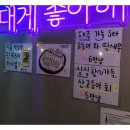 크랩회피쉬 이미지