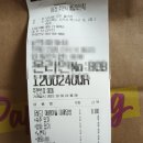 덮덮밥 율곡점 이미지