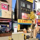 광명가구문화의 거리 이미지