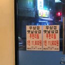 면목상회 네이버블로그