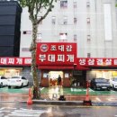 경기도 수원시 팔달구 인계로166번길 16-7 (인계동) 이미지