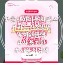 울산원광지역아동센터 | 울산 아이문화패스카드 신청후기 사용처 사용기한 지원금액