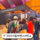 논팔로우 | 서울바앤스피릿쇼 드링크먼데이 제로알콜 논알콜 위스키 후기