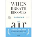 바람의숨결 이미지
