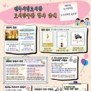 나의빛도서관 이미지