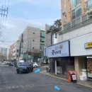 래미안삼거리공인중개사사무소 이미지