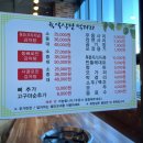 육일식당 이미지