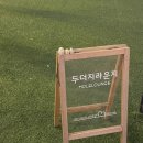 이진캐스빌 앞 이미지