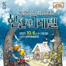 헨젤과 그레텔 이미지