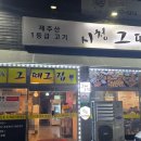 동광로1길 10-5 이미지