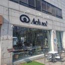 독일빵집 - 중랑구 사가정로50길 67 | 독일빵집
