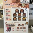 가마로강정 평택용죽점