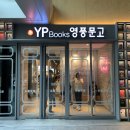 덕소우리약국 이미지