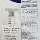 세븐일레븐 대구침산점 이미지