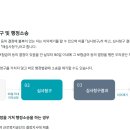 국민토탈서비스 이미지