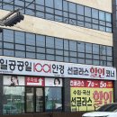 B021 | [영주] 뉴트럴무드 원데이 브라운｜일공공일안경 위드렌즈 영주택지점 영주컬러렌즈 추천