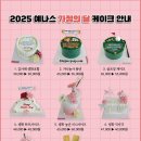 예나스 이미지