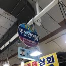 안짭은집 이미지