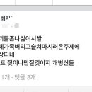 화류 이미지