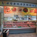 금강송한우영농조합 이미지