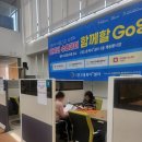 (주)한인컨설팅