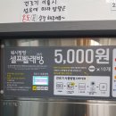 워시팡팡셀프빨래방천안안서점 네이버블로그