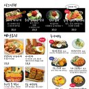 철길부산집 부천신중동점 이미지