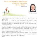 옥천꽃동네성모노인요양원