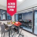 고성샤랄라독채풀빌라스파펜션 이미지