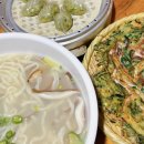 오뚝이 바지락반 칼국수반(흥동점) | 김해 흥동 맛집 오뚝이 바지락반칼국수반 흥동점