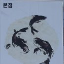 나무서리어죽 이미지