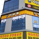 즐거운뽑기랜드 이미지