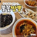 아산짬뽕 | 충남아산맛집, 짜장 짬뽕 탕수육 근본 조합 솔직 후기 "불꽃짬뽕"