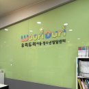 두리놀이 | 동탄 우리두리아동발달센터 놀이치료 후기