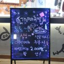 가장맛있는족발남양주