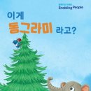 본부패션 이미지