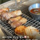 [압구정 고깃집 추천] 분위기 좋은 숙성 한돈 맛집 신사고집 압구정점