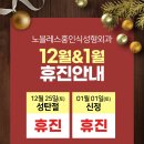 노블레스홍인식성형외과의원 이미지