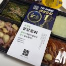 상상오리풍무검단