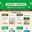 농업회사법인 생제비㈜ 네이버블로그