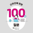 일로디자인