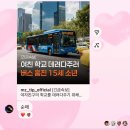 (주)지이스토리 | 미모 야르