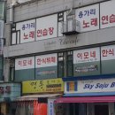 이모식당구내 이미지