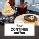 컨티뉴커피(CONTINUE COFFEE) | 세종에서 찾은 달콤한 휴식처, 컨티뉴커피!