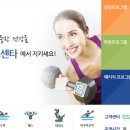 부천스포츠센터 이미지