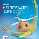데이메이커스 이미지